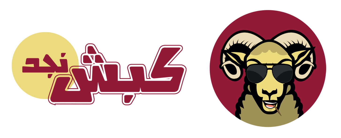 كبش نجد